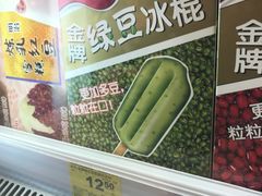 -百佳永辉(名盛广场店)