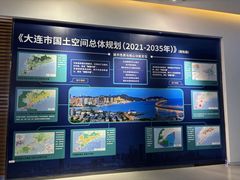 -大连市规划展示中心