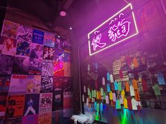 -MAO Livehouse西安