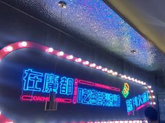 -大成海鲜烧烤·小龙虾(五角场店)