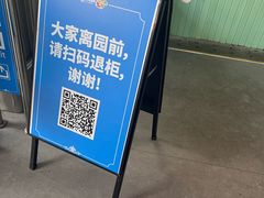 -苏州乐园森林水世界