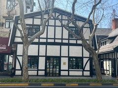 -一尺花园(安和花园店)
