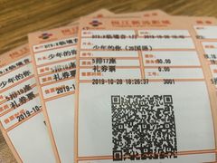 -悦江新远影城IMAX