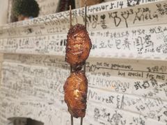 -鬼味烤翅(南锣鼓巷店)