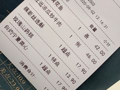 账单-御和宴·精品粤菜(天润御海湾店)