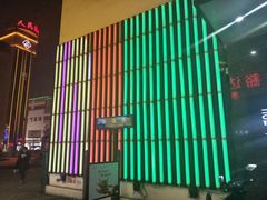-天逅酒店(苏州观前步行街店)