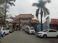 -沙溪兄茶餐厅