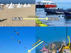 -威海华夏城景区