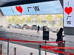-南宁吴圩国际机场-T2航站楼