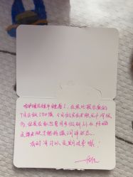 -美丽田园