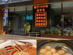 -纪林菜馆·博山菜老字号(八大局店)