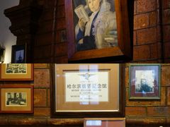 -露西亚咖啡西餐厅(哈尔滨俄侨纪念馆店)