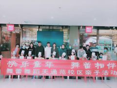-舞蕾舞蹈·专注中国舞18年(天通苑中心校区)