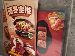 -稻香饭店(IFS国金中心店)