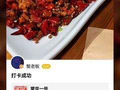 -望京一号·重庆江湖菜(工体店)