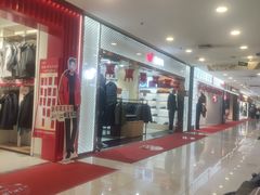 -运河城商业摩尔(太白楼路店)