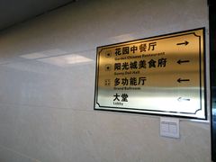 -南宁邕江宾馆