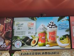 -DQ·蛋糕·冰淇淋(嘉兴南湖万达店)