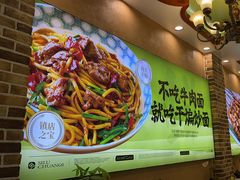 -丝路传奇·中国拉面航母店(北医三院店)