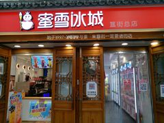 -簋街