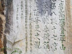 -西华公园
