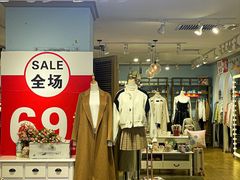 -铜锣湾国际购物中心