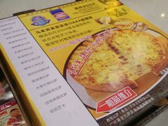 -尊宝比萨(广州塔店)