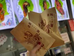 -赵元章肉骨烧(山塘街店)