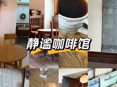-Ginko银子(青龙街店)