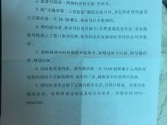 -无锡市第二人民医院(南院)