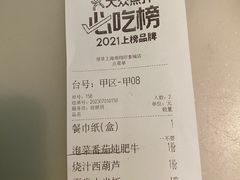 -绿茶餐厅(南翔印象城MEGA店)