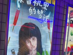 -移动谜城·大笨象密室逃脱(五棵松店)