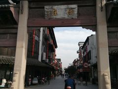 -张家港凤凰山景区恬庄古街