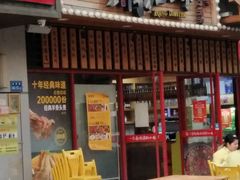 -阿青龙虾·烧烤大排档(湖里万达店)