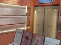 -CloudD'or可露朵蛋糕(1733商业空间店)
