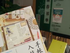 -简屋书店