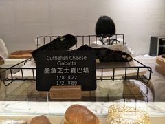 -WHEAT&BAKER-麥(凯德来福士店)