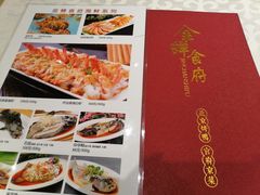 -金蝉食府(维吉奥广场店)