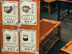 -悟饮门市景店