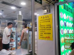 -师任堂韩式食品(总店)