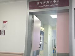 -广州市第一人民医院(院本部)