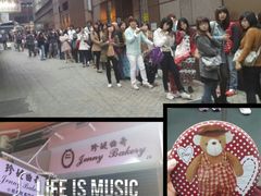 android_upload_pic-珍妮曲奇聪明小熊(上环店)