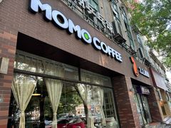 -么么咖啡(亚运豪庭店)