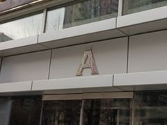 -叁拾壹克饺子·东北菜(国贸店)