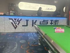 -JK CLUB 桌球俱乐部