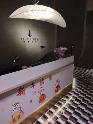 -琉璃丝美·高端美容SPA会所