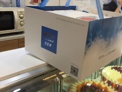 -马里奥饼店(金麓店)