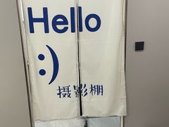 -Best U照相馆证件照·外拍(中山公园店)
