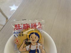 -陈鹏鹏潮汕菜(机场卫星厅·561登机口店)