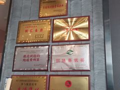 -新侗家食府(蟠桃宫店)